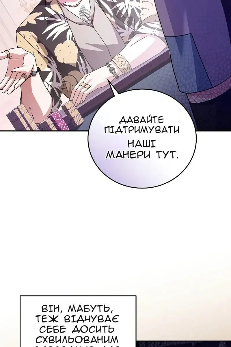 Сторінка 20