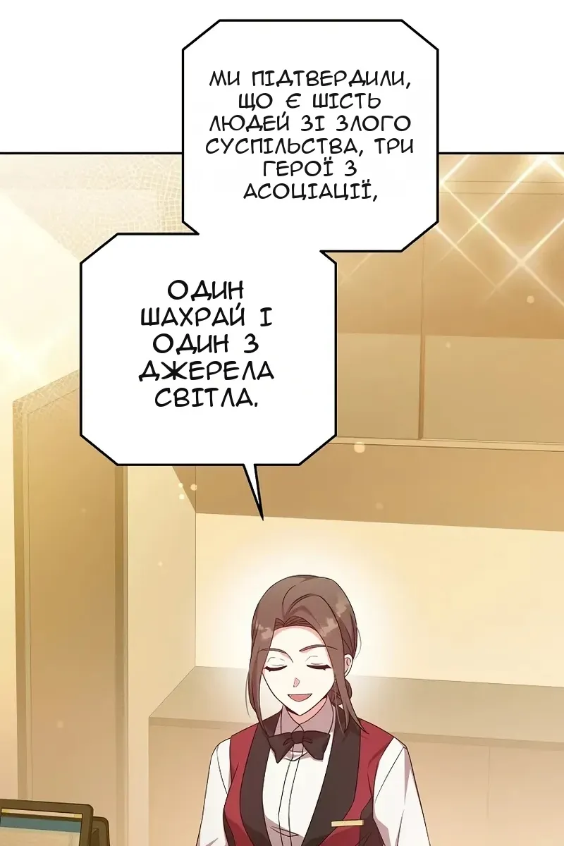 Сторінка 28