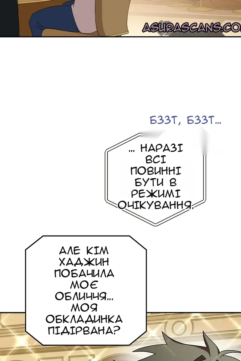Сторінка 31
