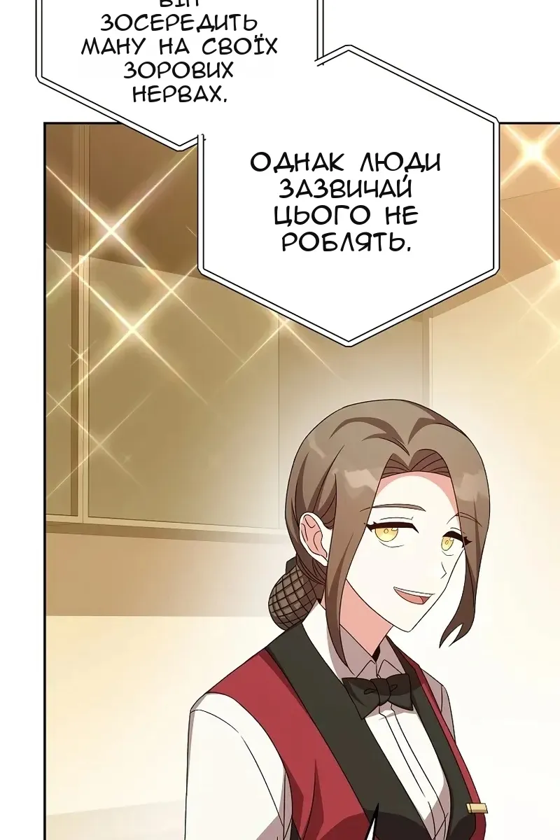 Сторінка 33