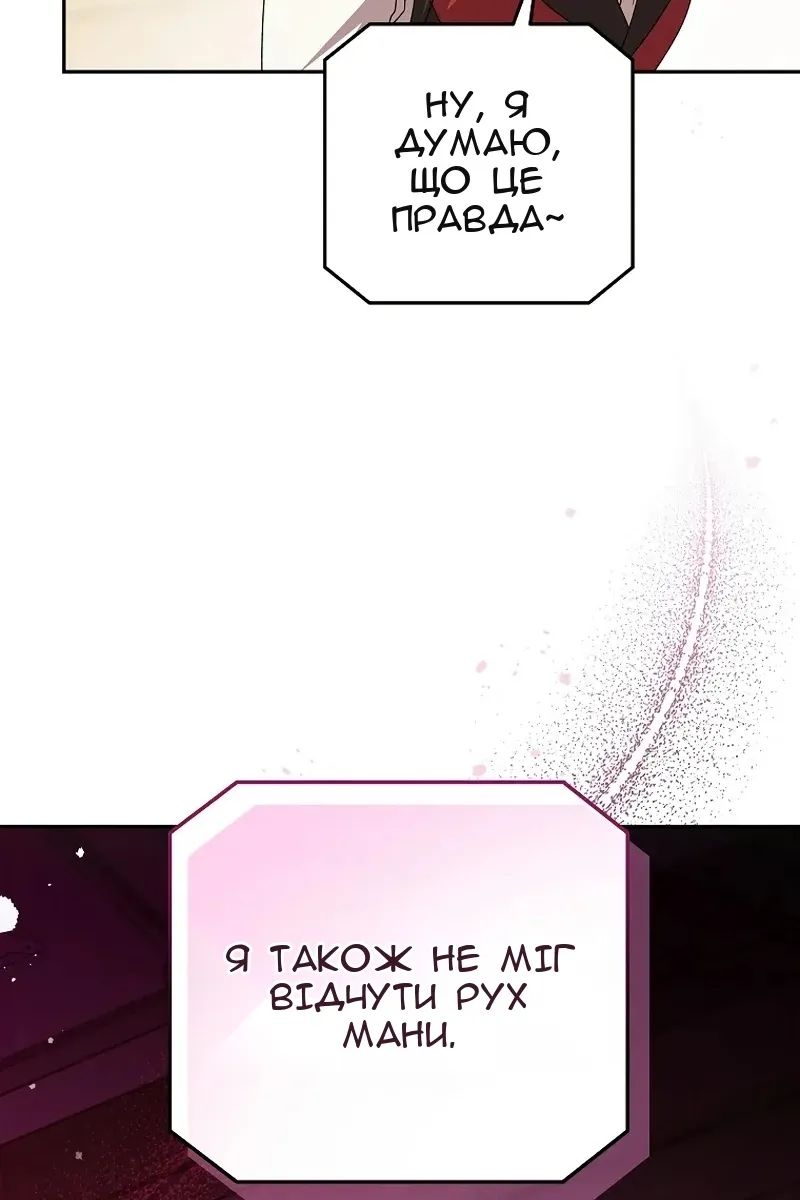 Сторінка 34
