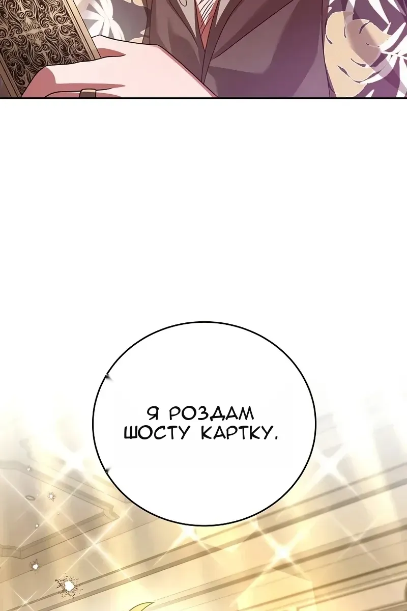 Сторінка 36