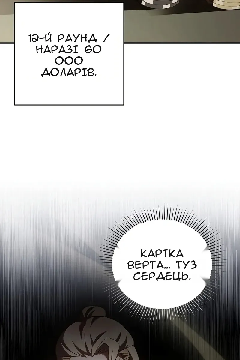 Сторінка 38