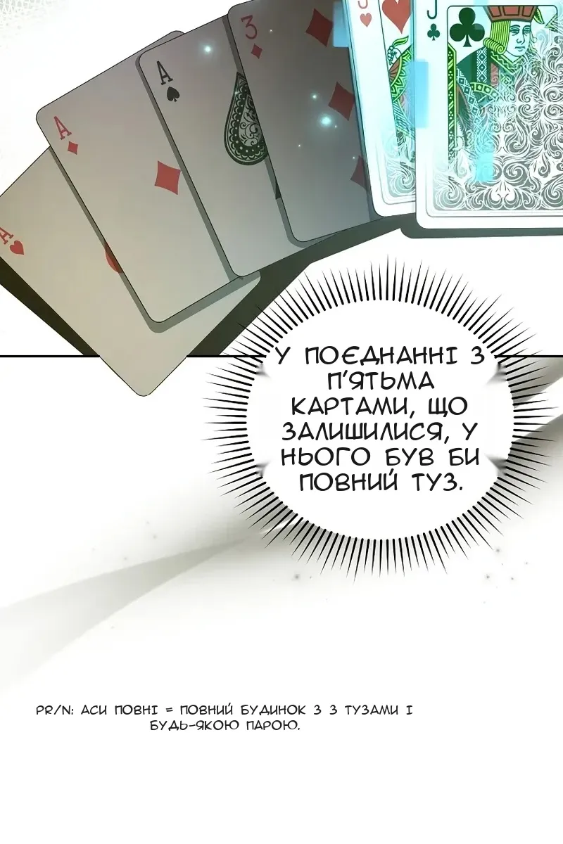 Сторінка 40