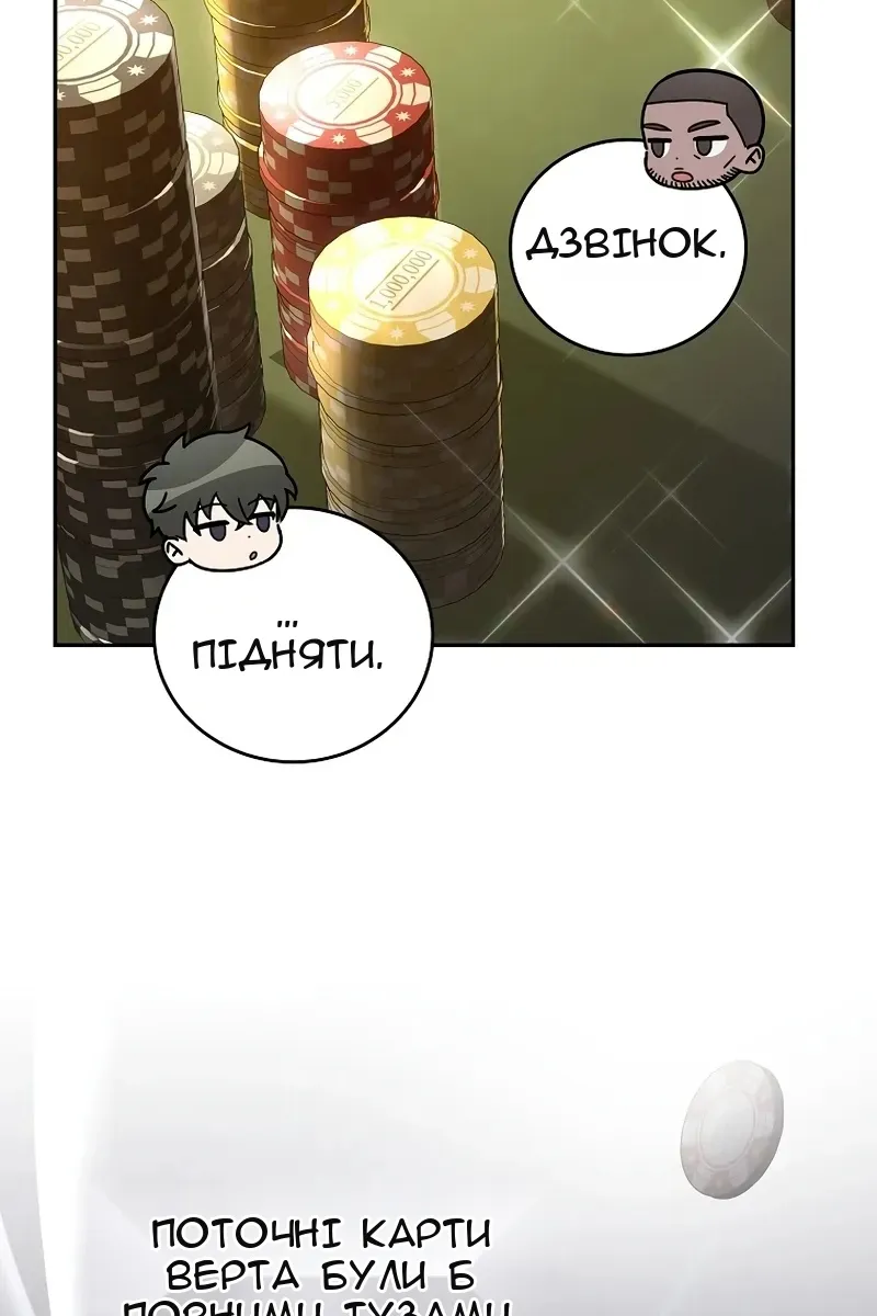Сторінка 43