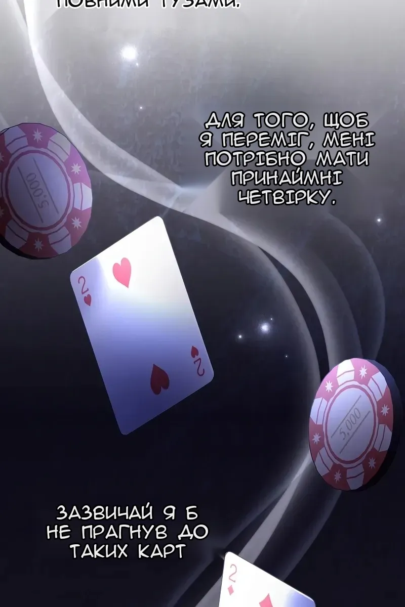 Сторінка 44