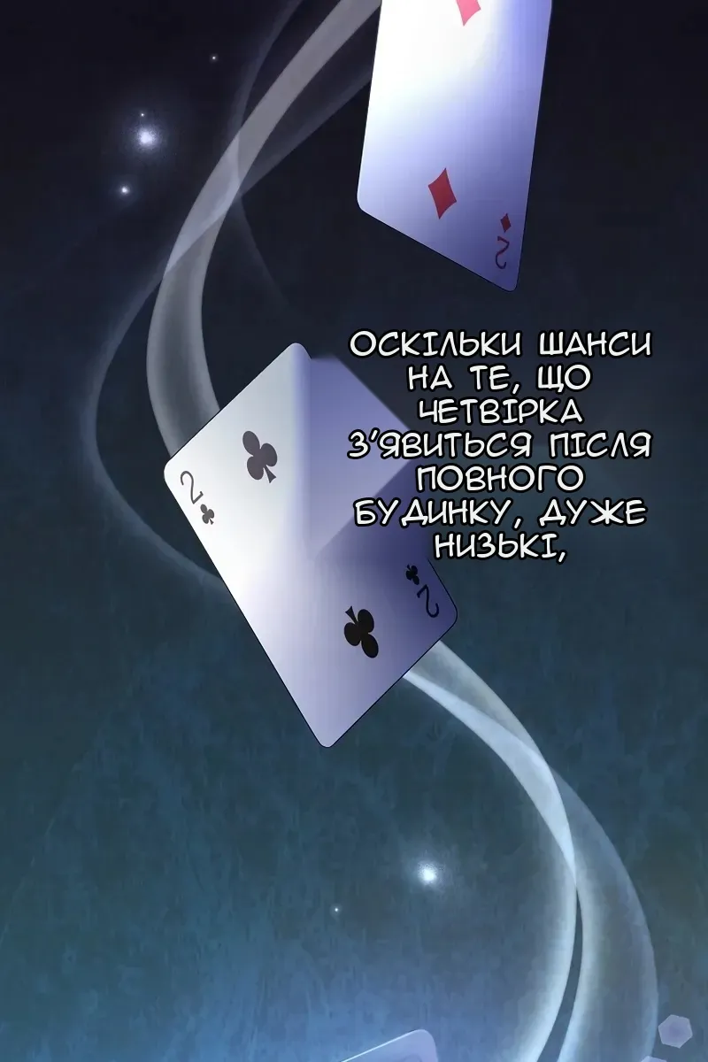 Сторінка 45