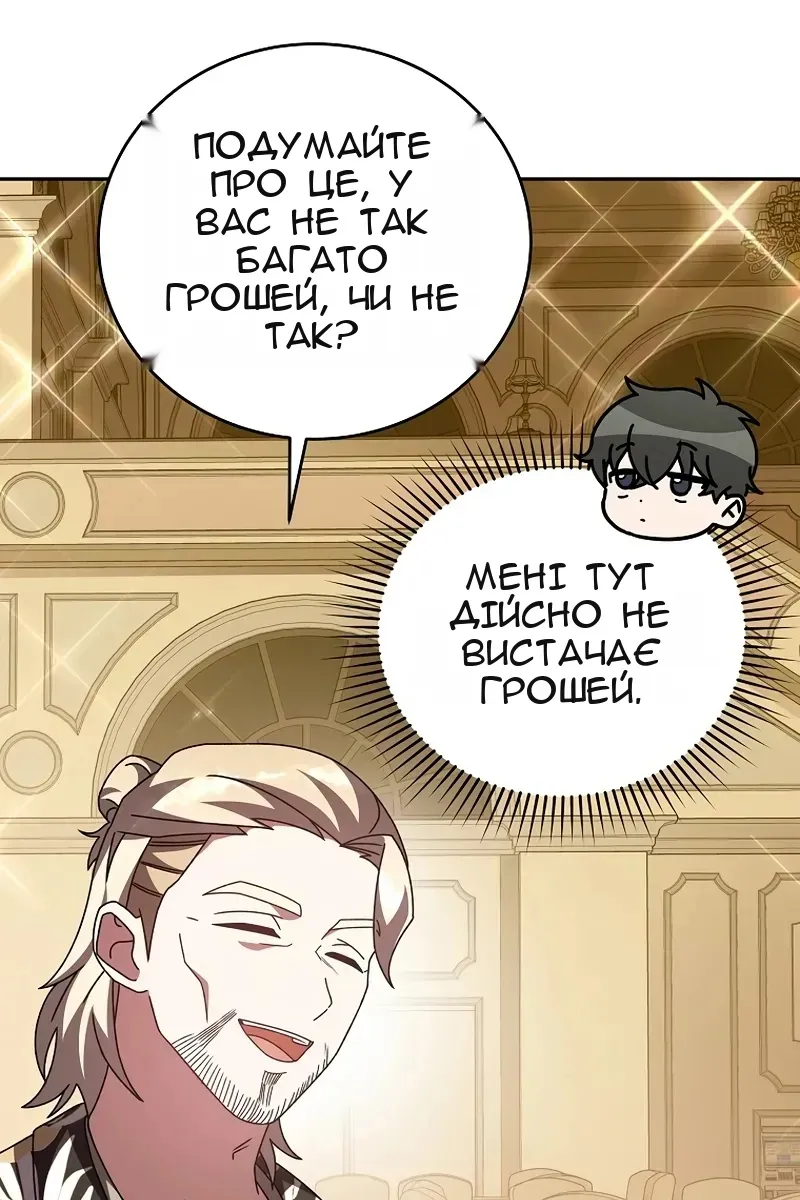 Сторінка 47