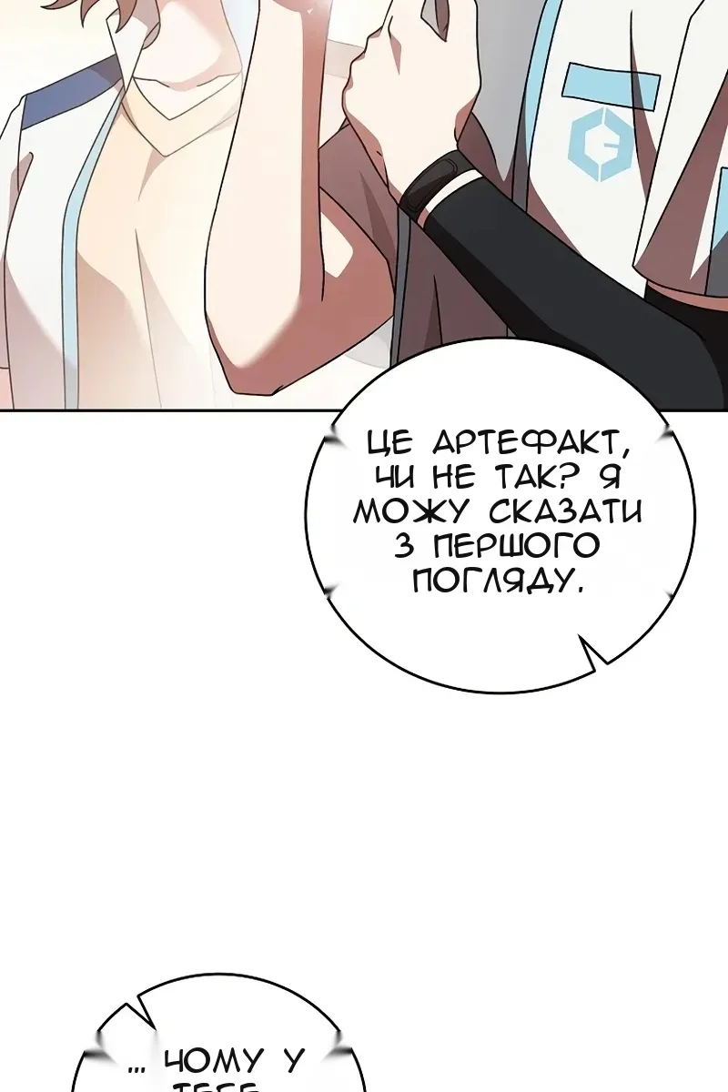 Сторінка 51