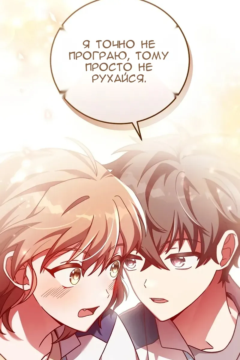 Сторінка 60