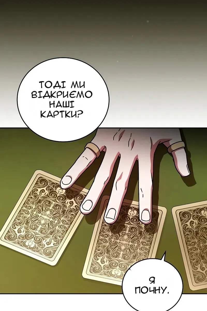 Сторінка 66