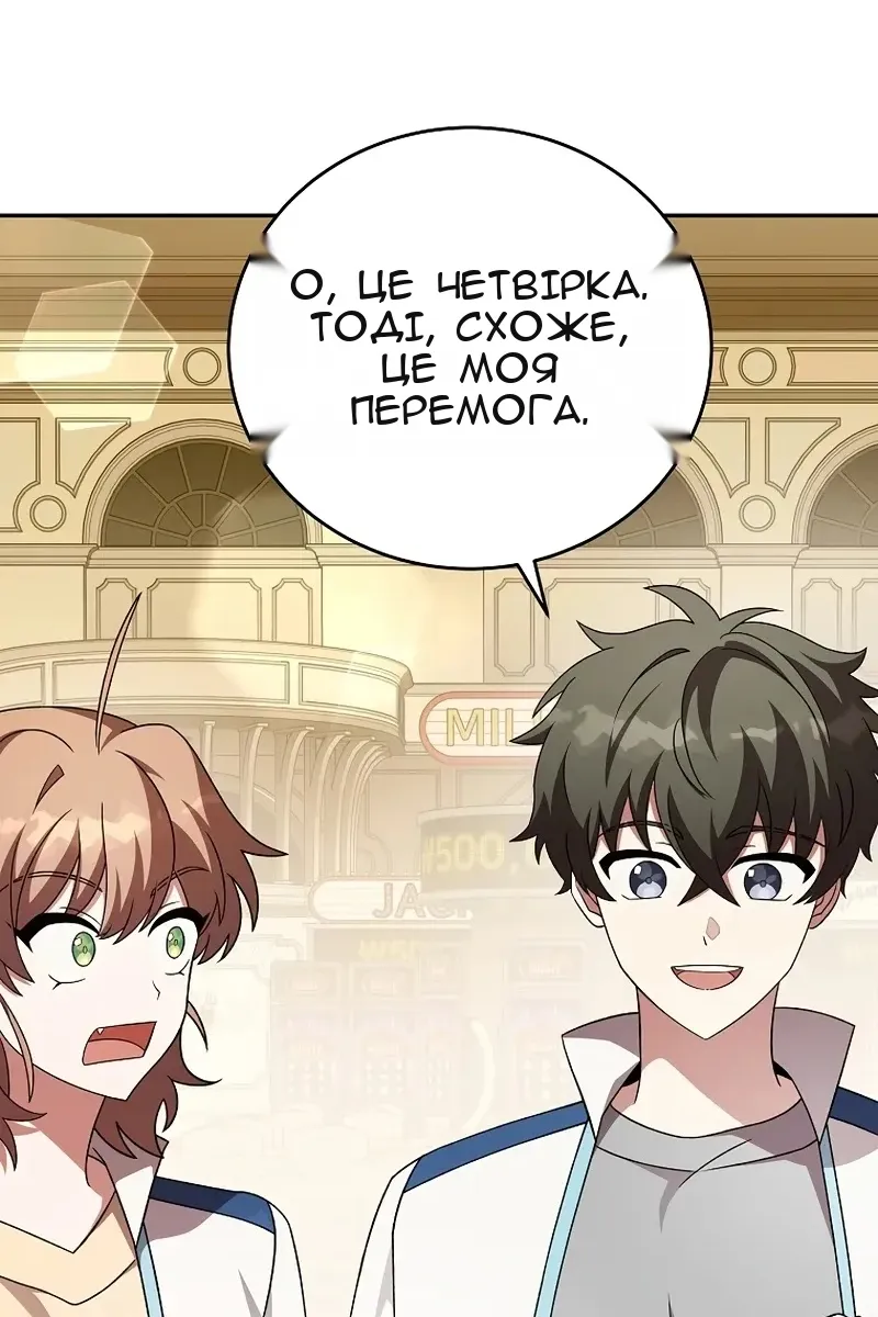 Сторінка 77