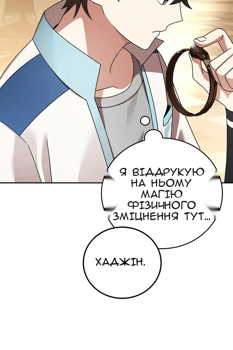 Сторінка 91