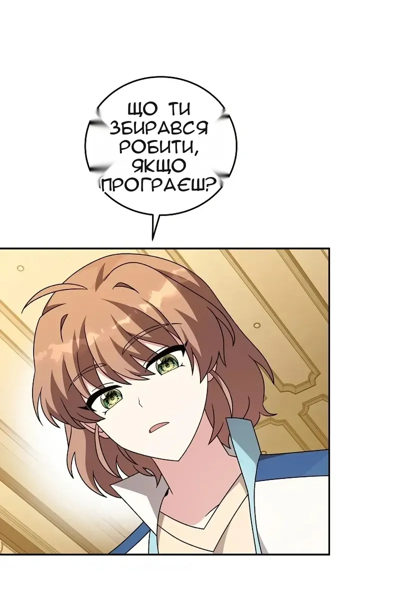Сторінка 92