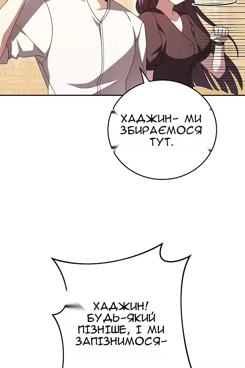 Сторінка 99