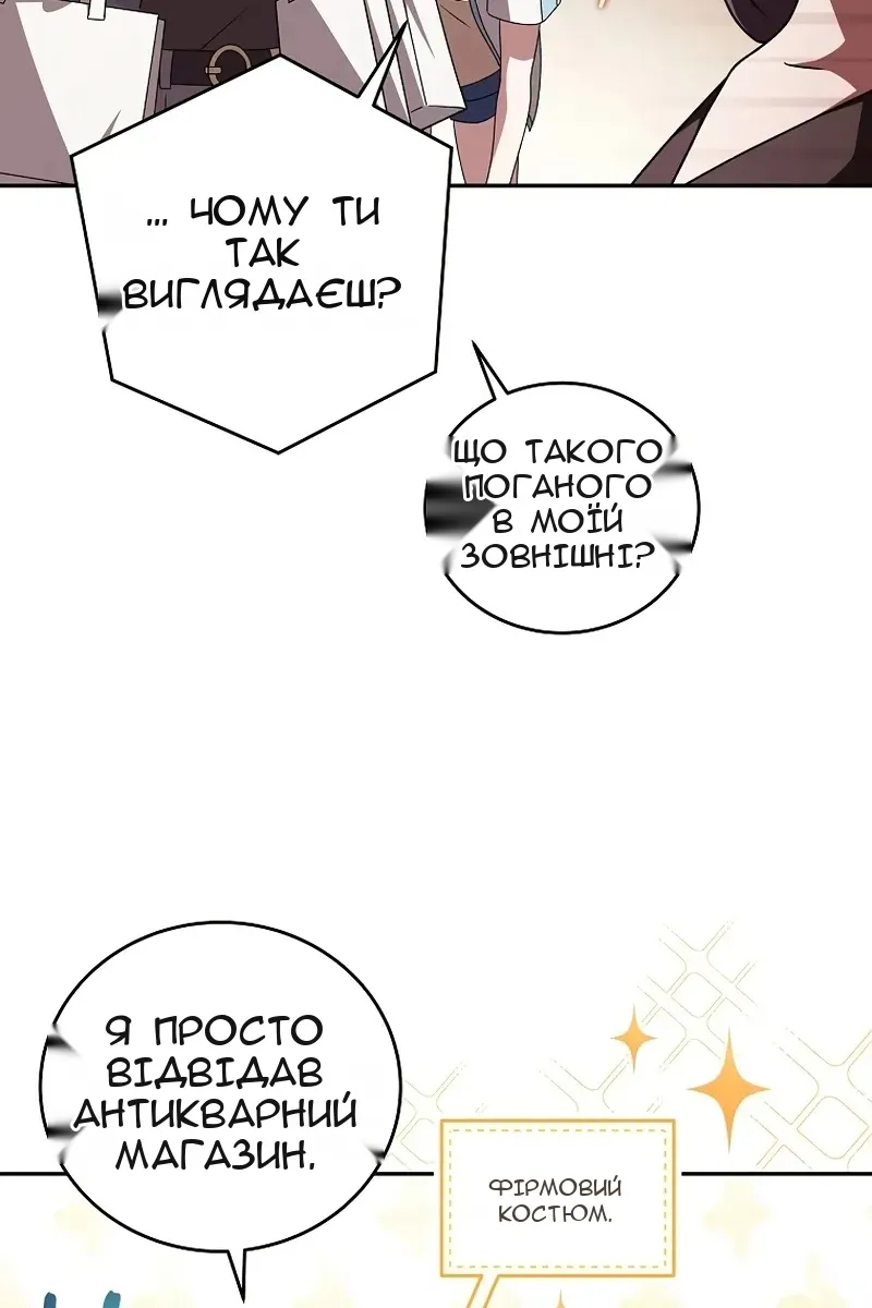 Сторінка 103