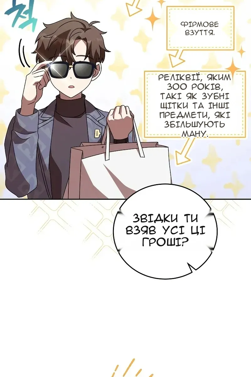 Сторінка 104