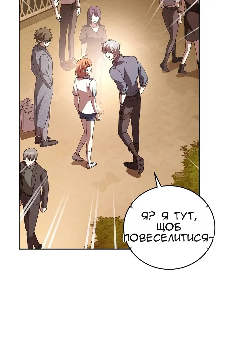 Сторінка 109