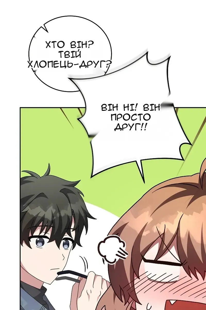 Сторінка 110