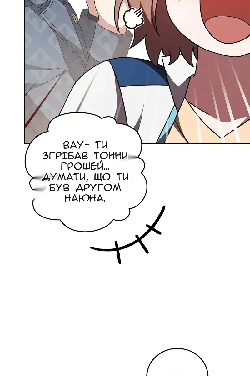 Сторінка 111