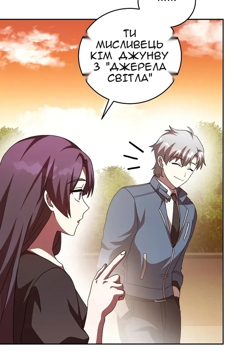 Сторінка 112