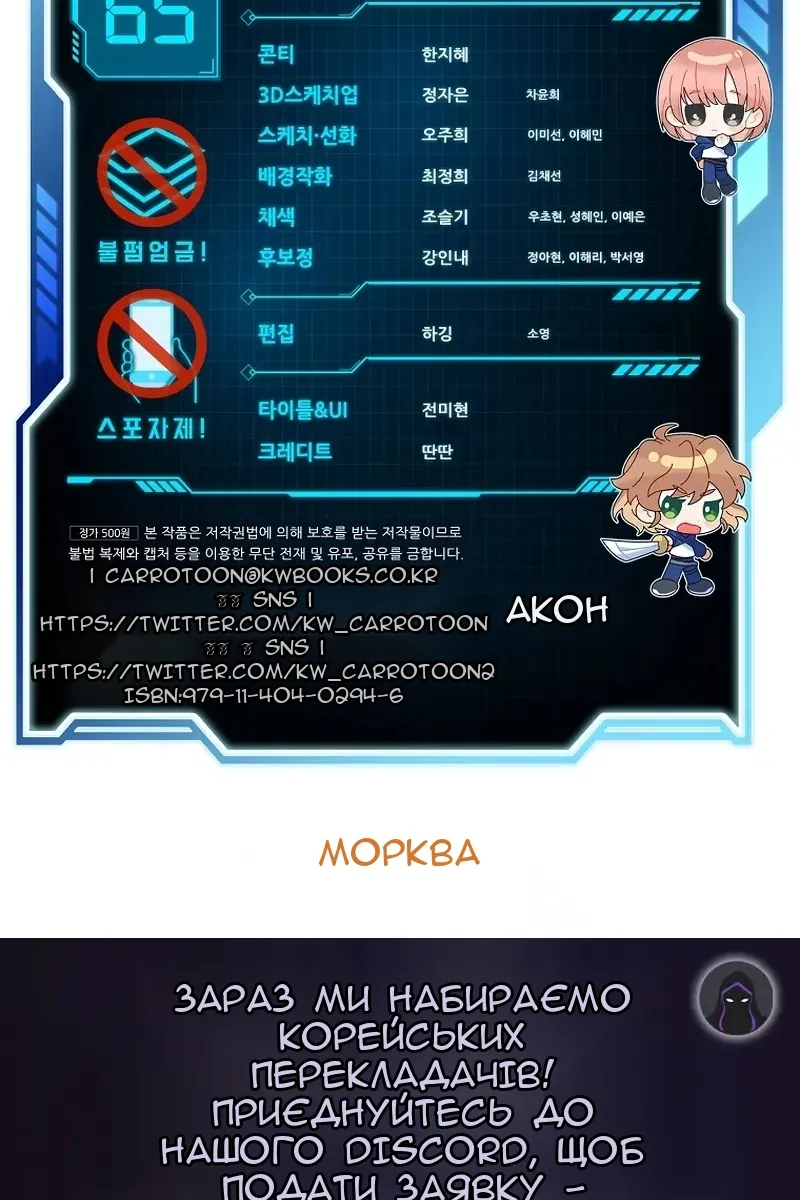 Сторінка 128