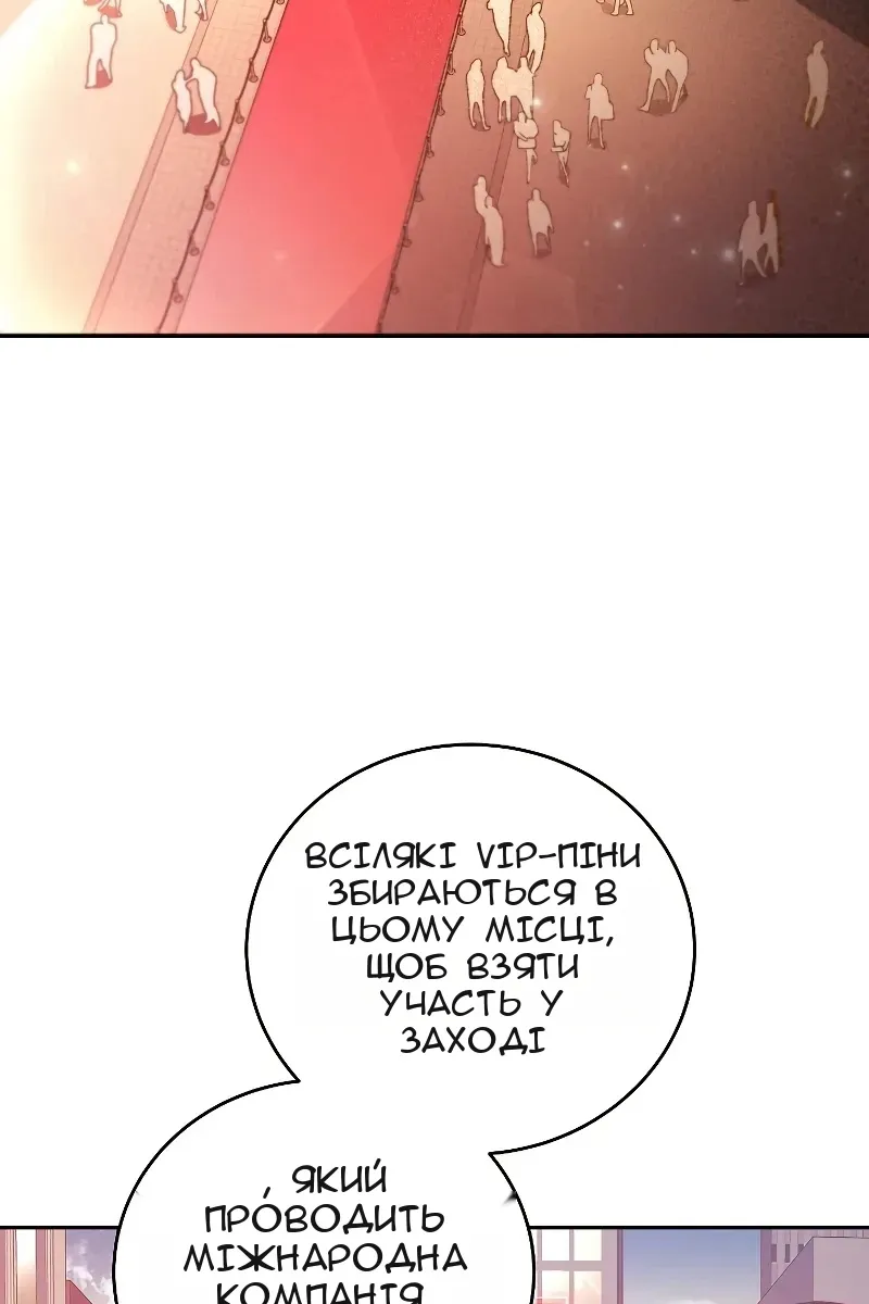Сторінка 3