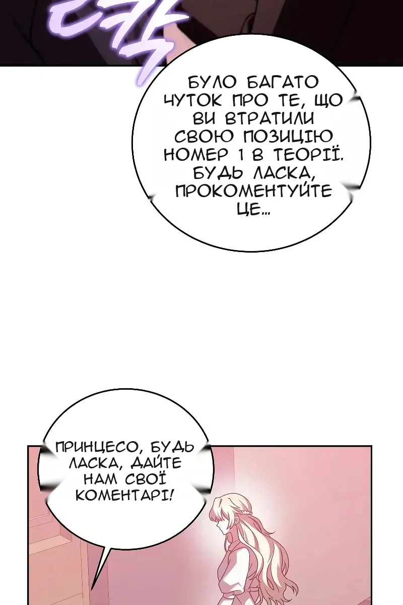 Сторінка 14