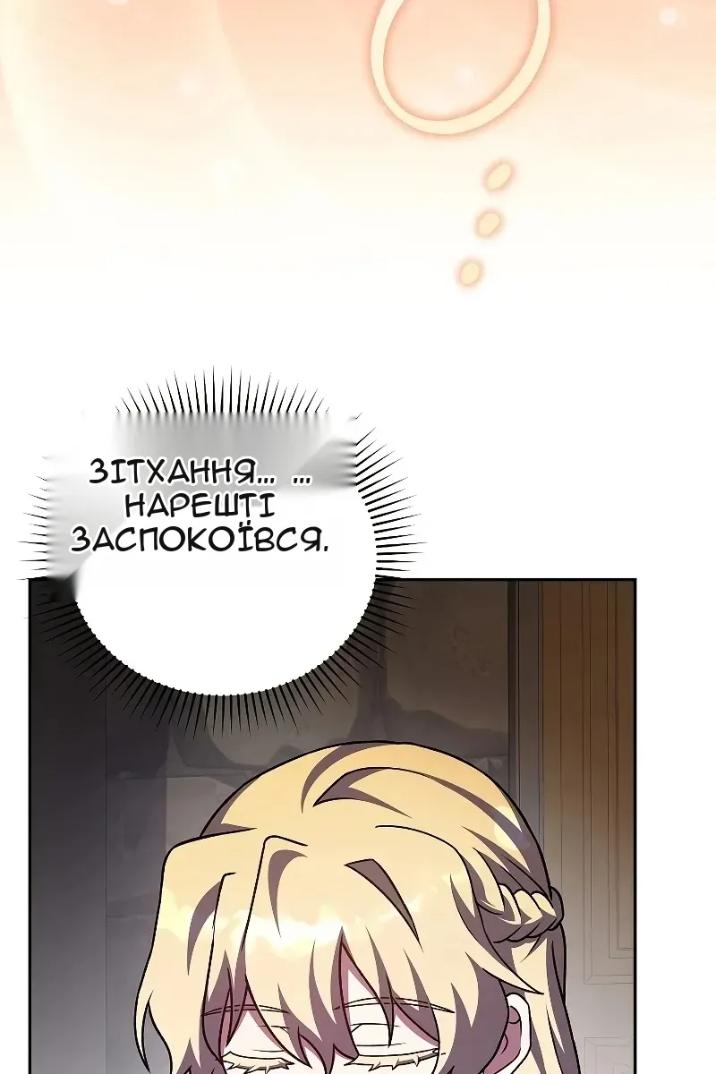 Сторінка 19