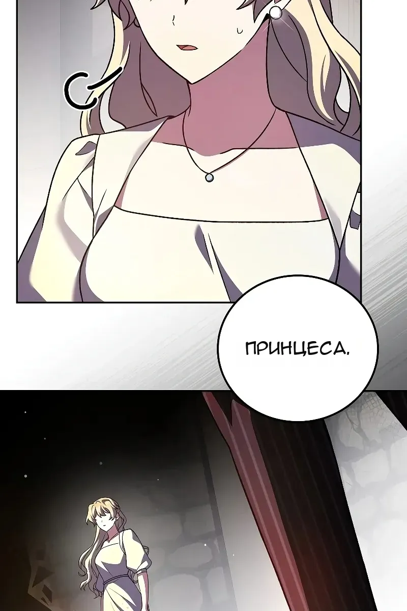 Сторінка 20