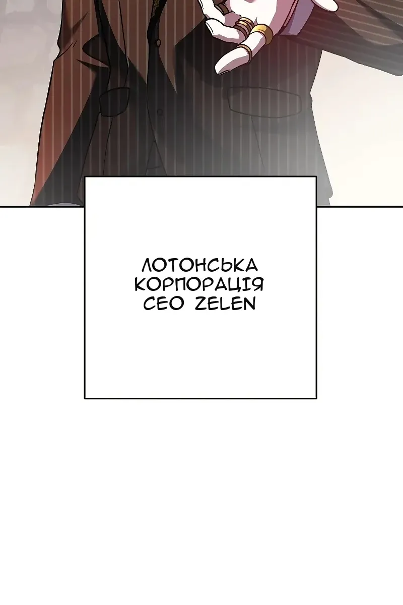 Сторінка 23