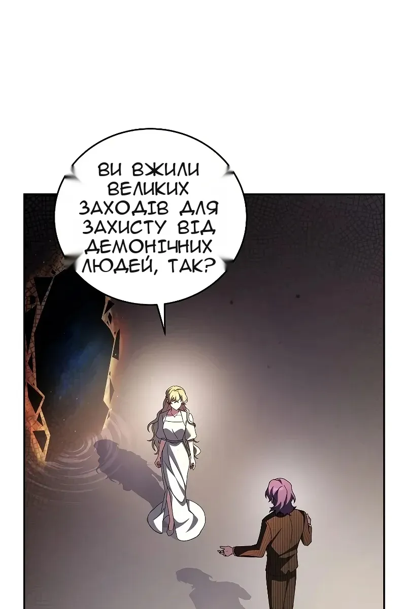 Сторінка 25