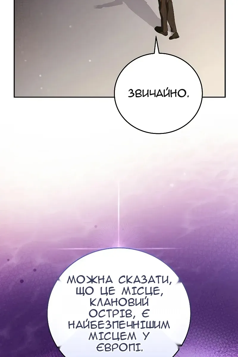 Сторінка 26