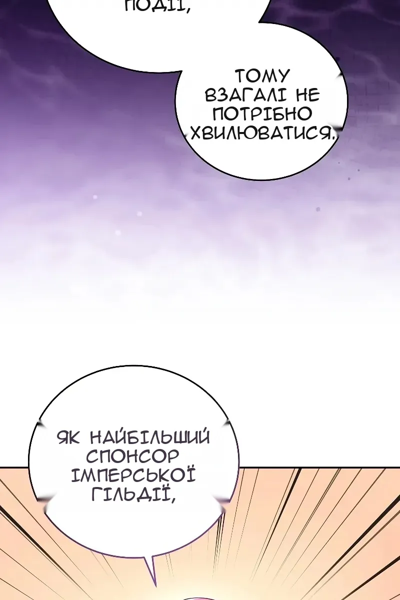 Сторінка 28
