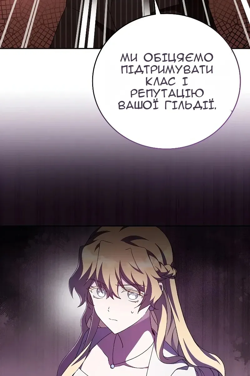 Сторінка 30