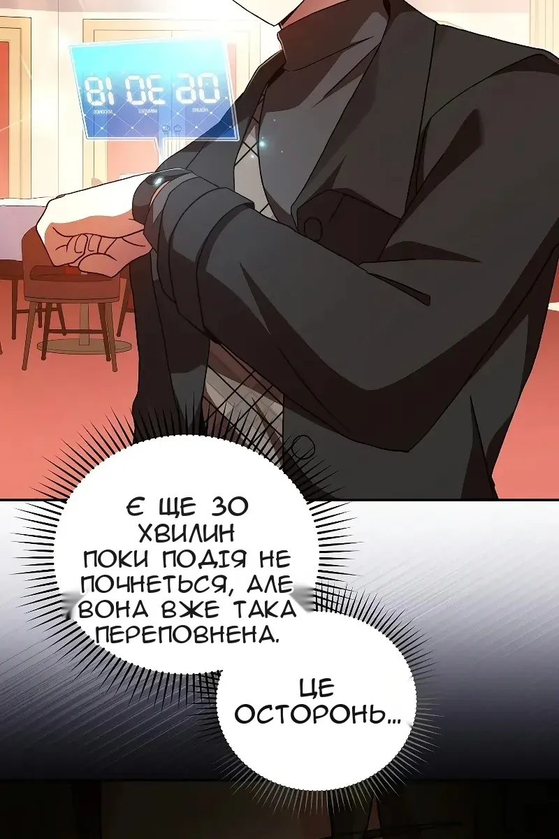 Сторінка 37