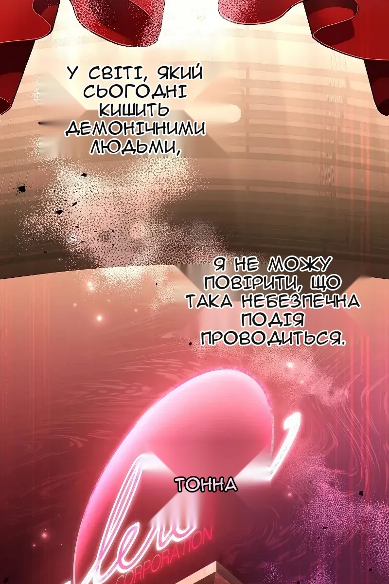 Сторінка 39