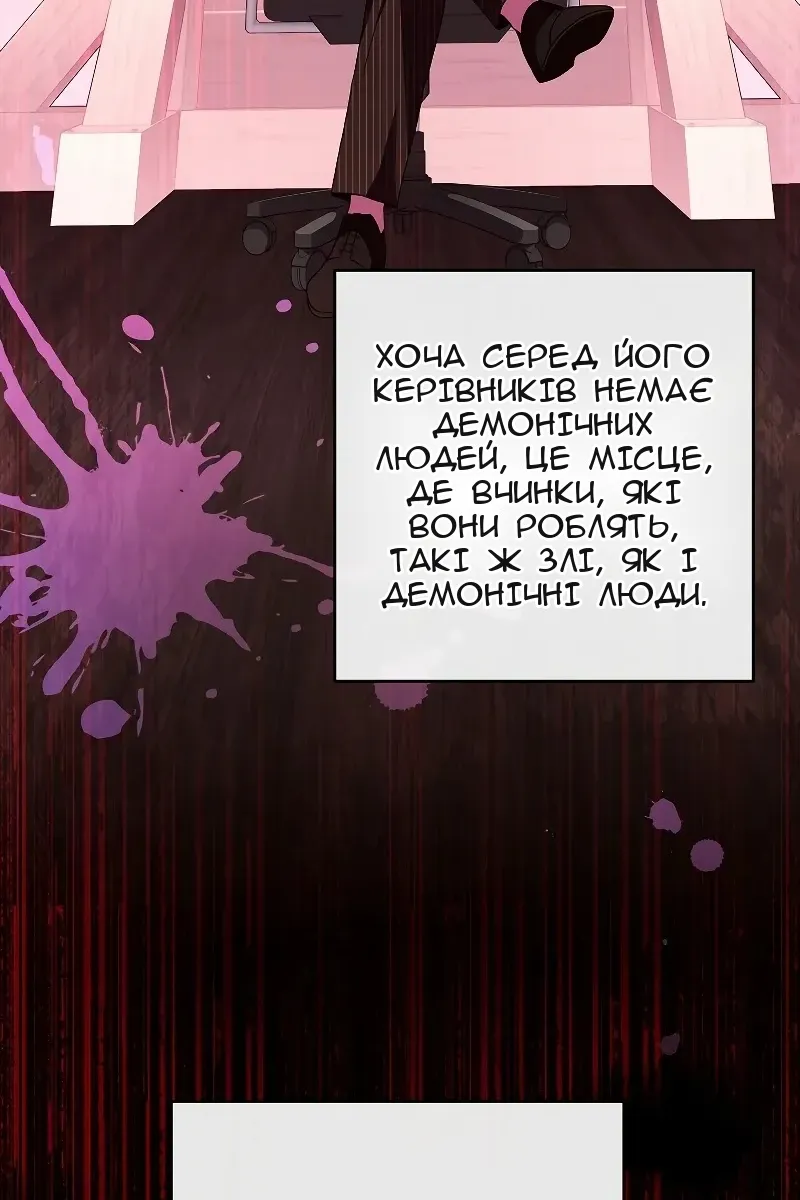 Сторінка 42