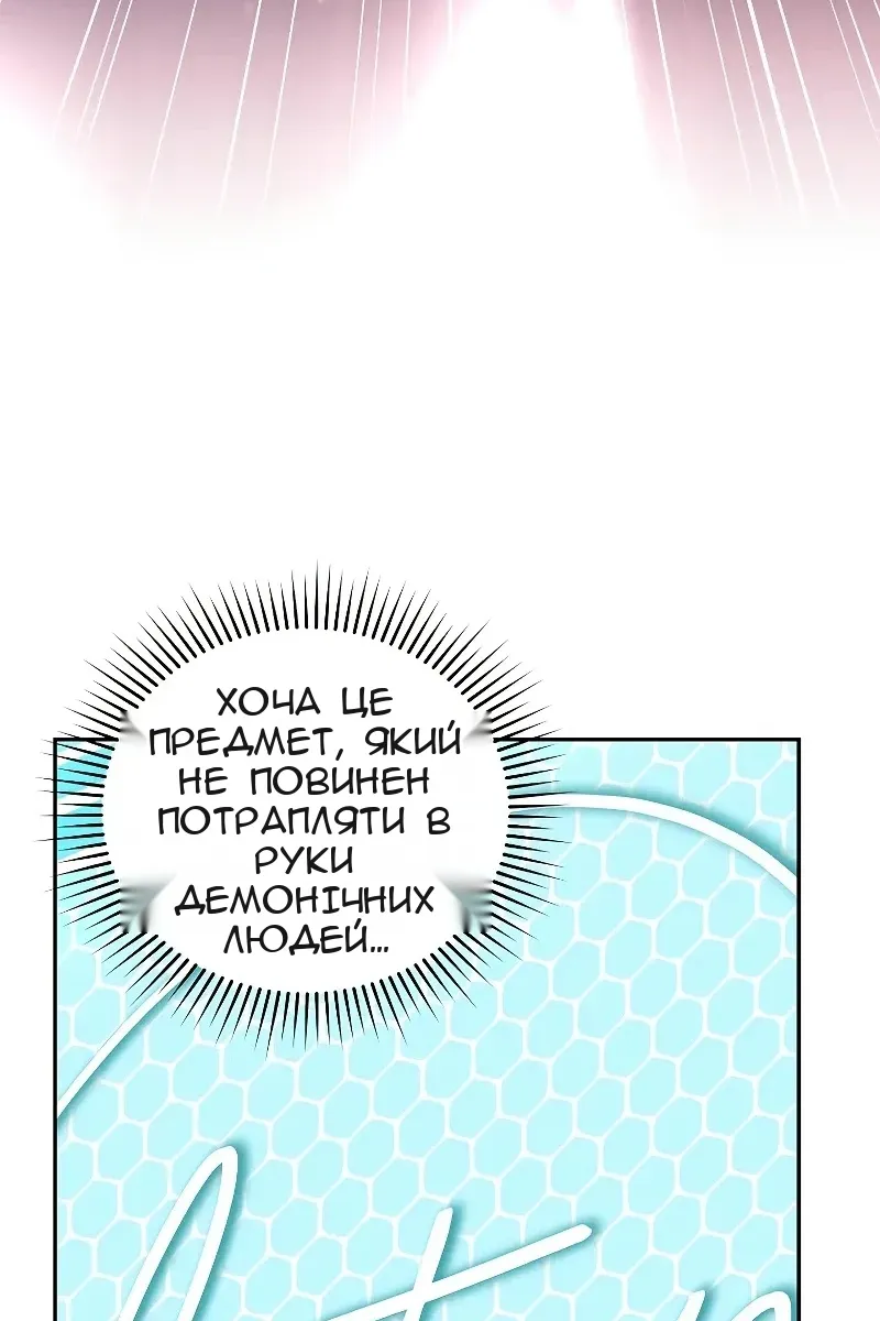 Сторінка 45