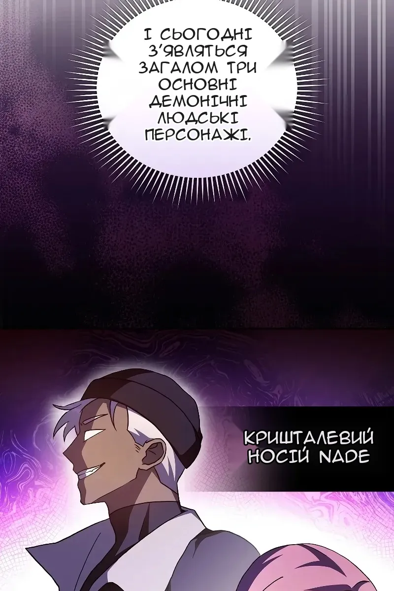 Сторінка 47
