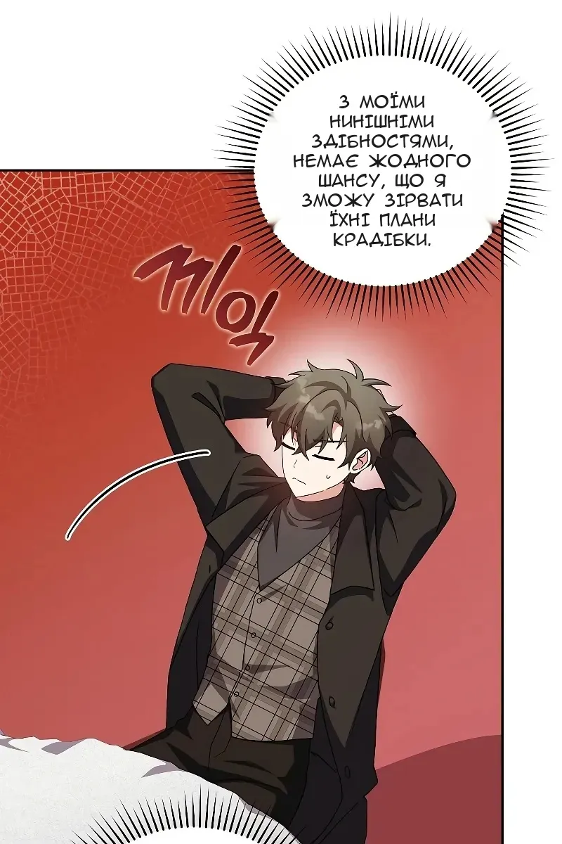 Сторінка 51