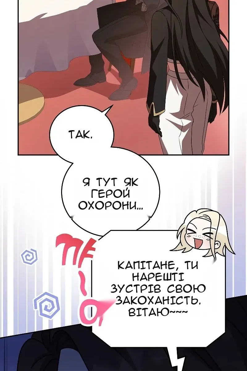 Сторінка 56