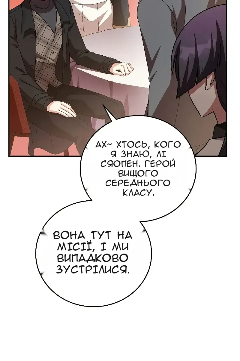 Сторінка 63