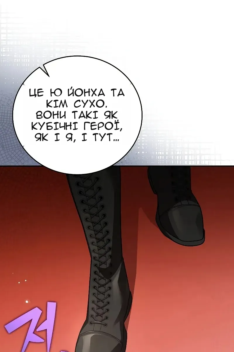 Сторінка 64