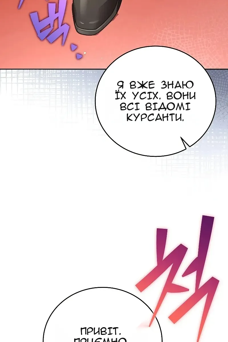 Сторінка 65