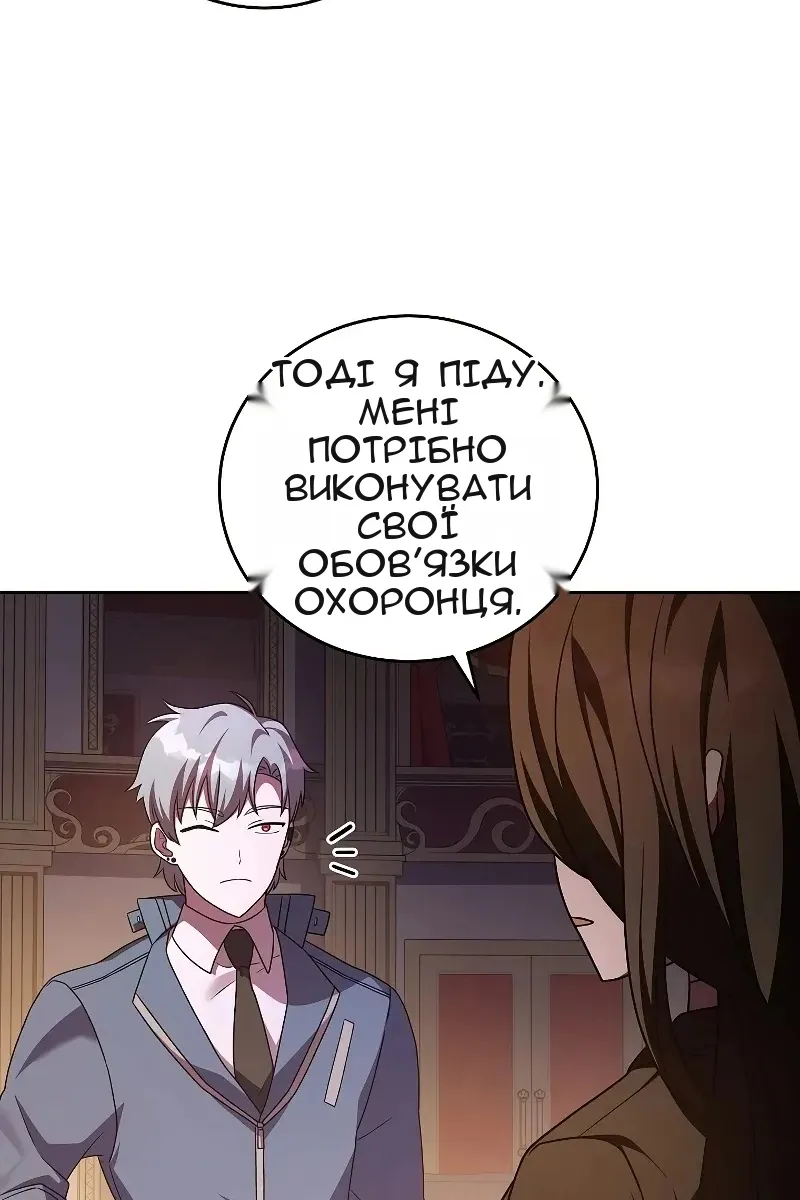 Сторінка 73
