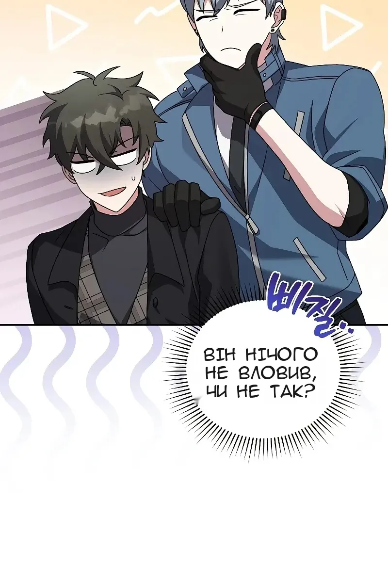 Сторінка 76