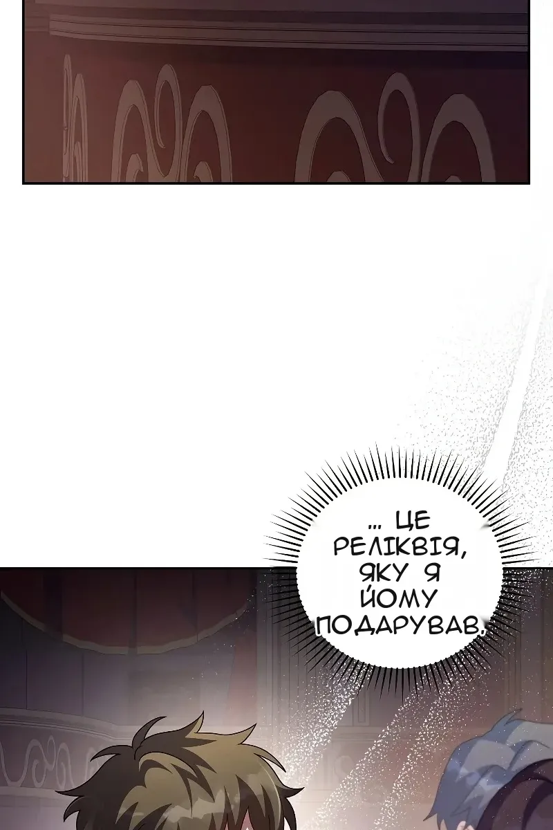 Сторінка 79
