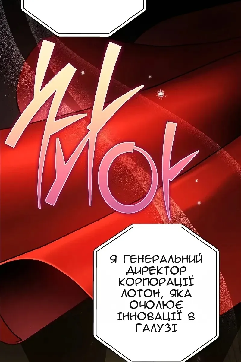 Сторінка 83