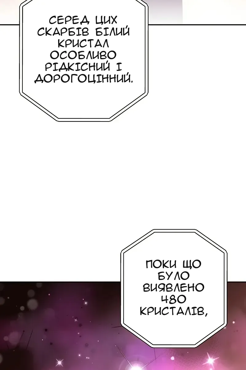 Сторінка 90